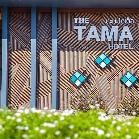 The Tama Hotel- Sha Plus Ао-Нам-Мао Экстерьер фото